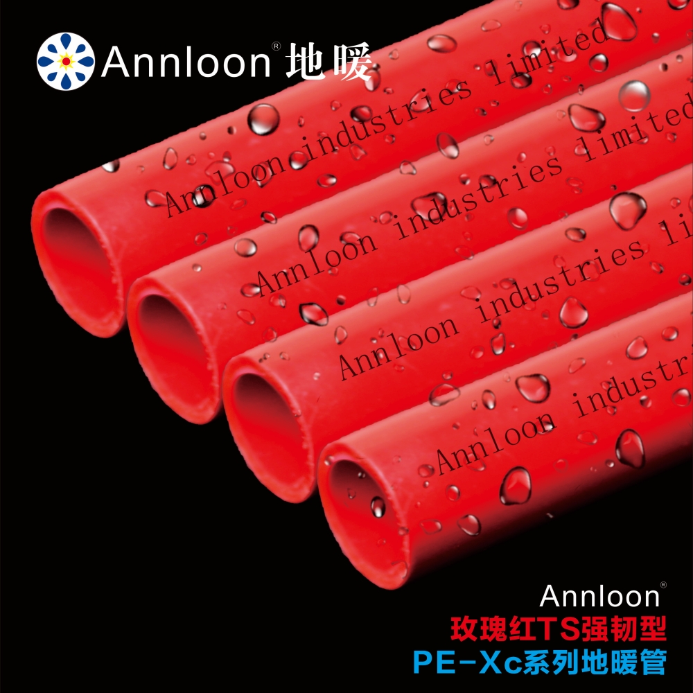 英国乐动网页版-乐动(中国)玫瑰红TS“强韧型”PE-Xc系列地暖管