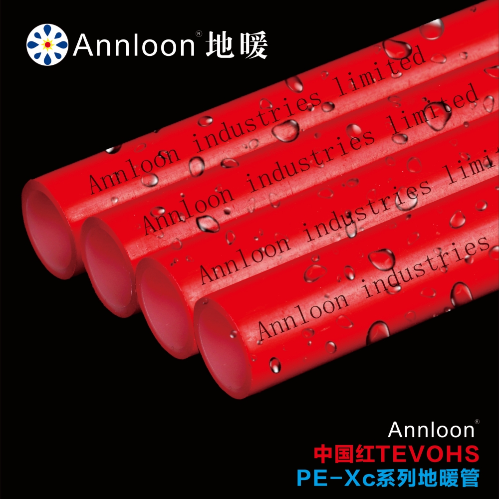 英国乐动网页版-乐动(中国)中国红TEVOHS“阻氧强韧型”PE-Xc系列地暖管