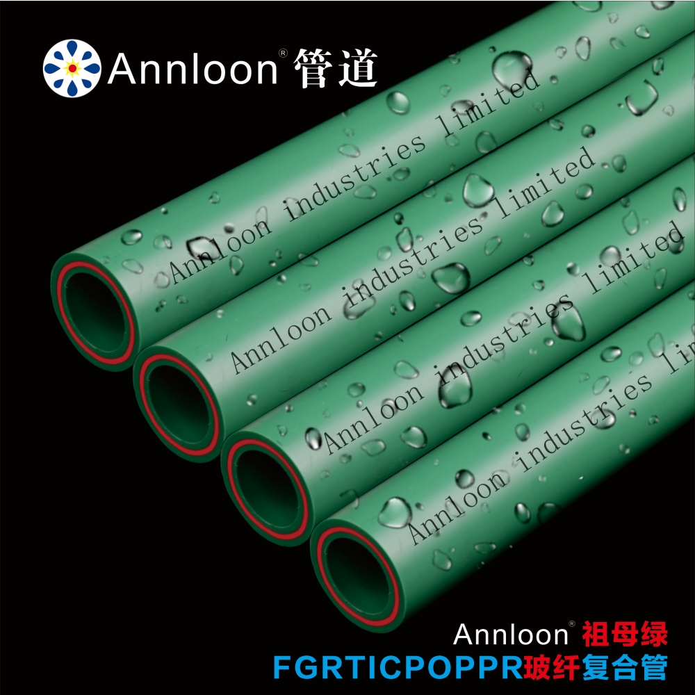英国乐动网页版-乐动(中国)祖母绿玻纤抗冲击FGRTICPOPPR复合管